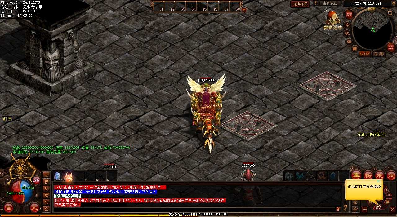 ����BOSS���Խ��أ���Ѫ����˽������ǿ����ʲô��