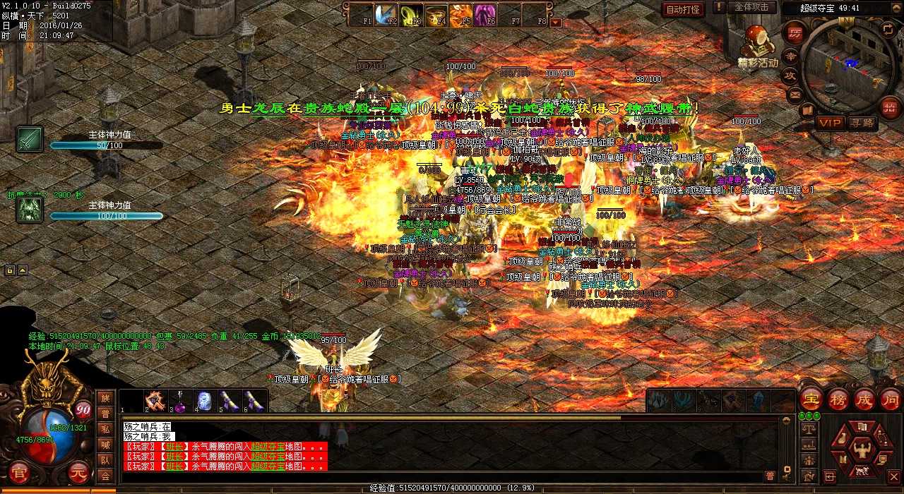 ��Ѫ����sf����ӭ���þ����û��Ѷ�