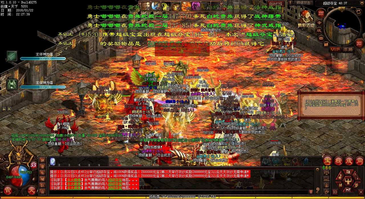 高级武器升级经验分享——热血传奇私服