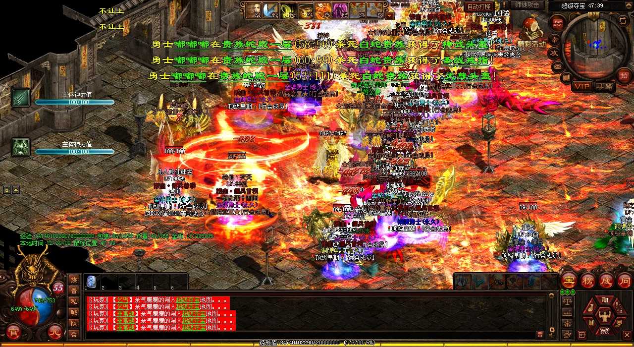 锻造绝世神器:城主之刃合成技巧