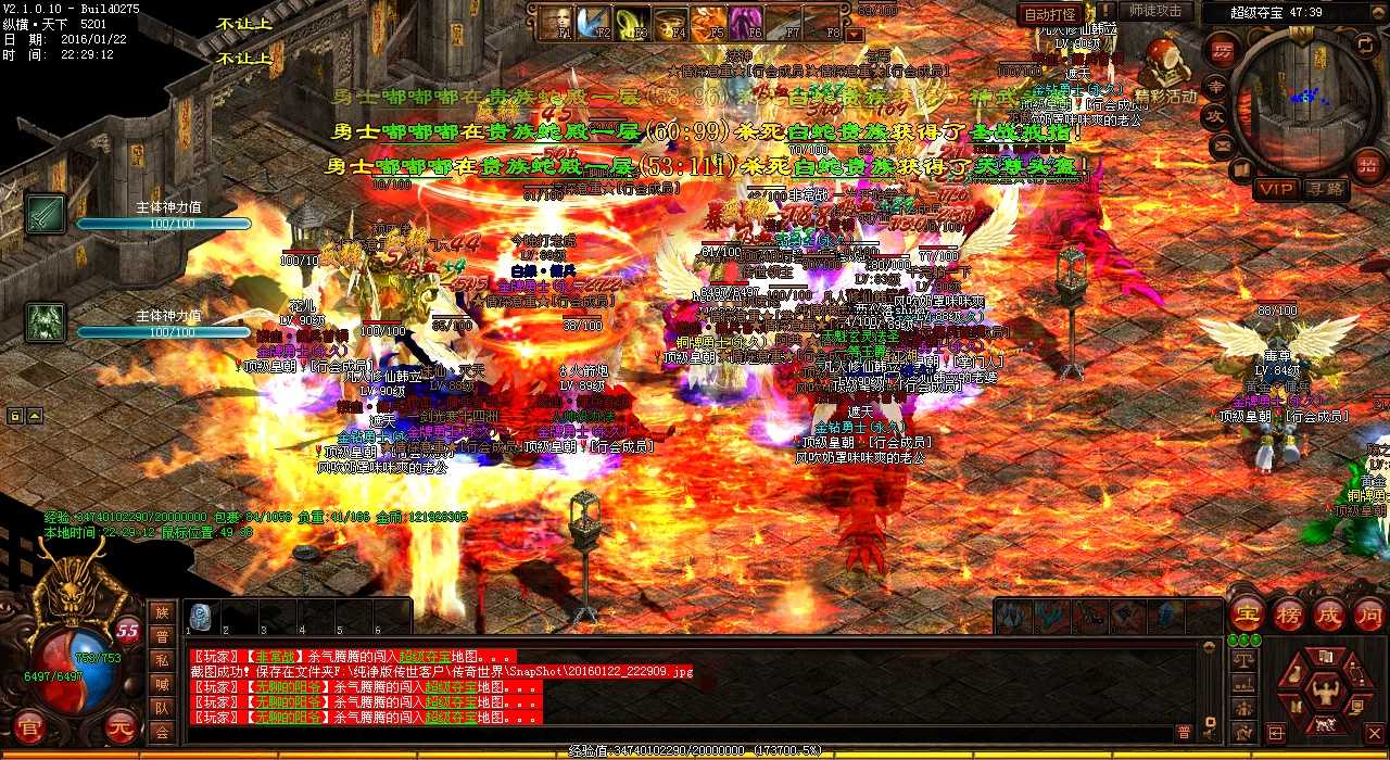 ��Ѫ����sf������ͼ�����ԣ�̤���������ǧ������