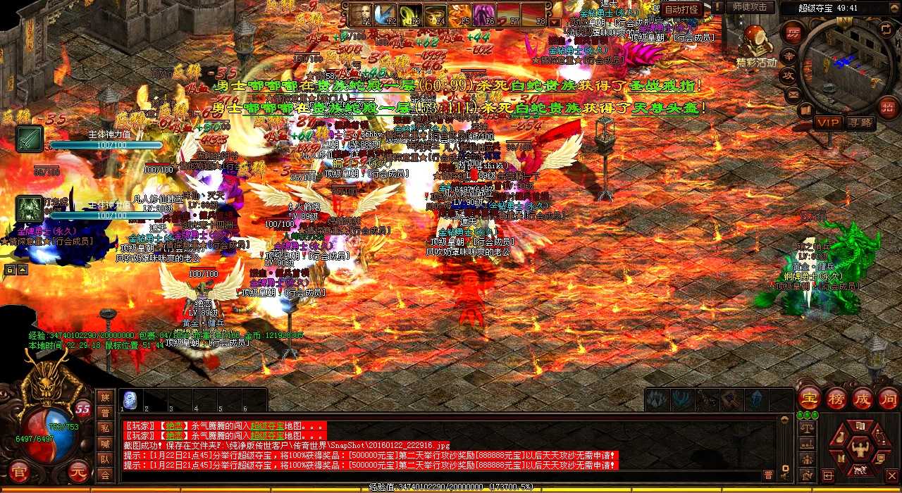 【1.80传奇】秘境空间位于哪个地图?黑暗之城探秘!