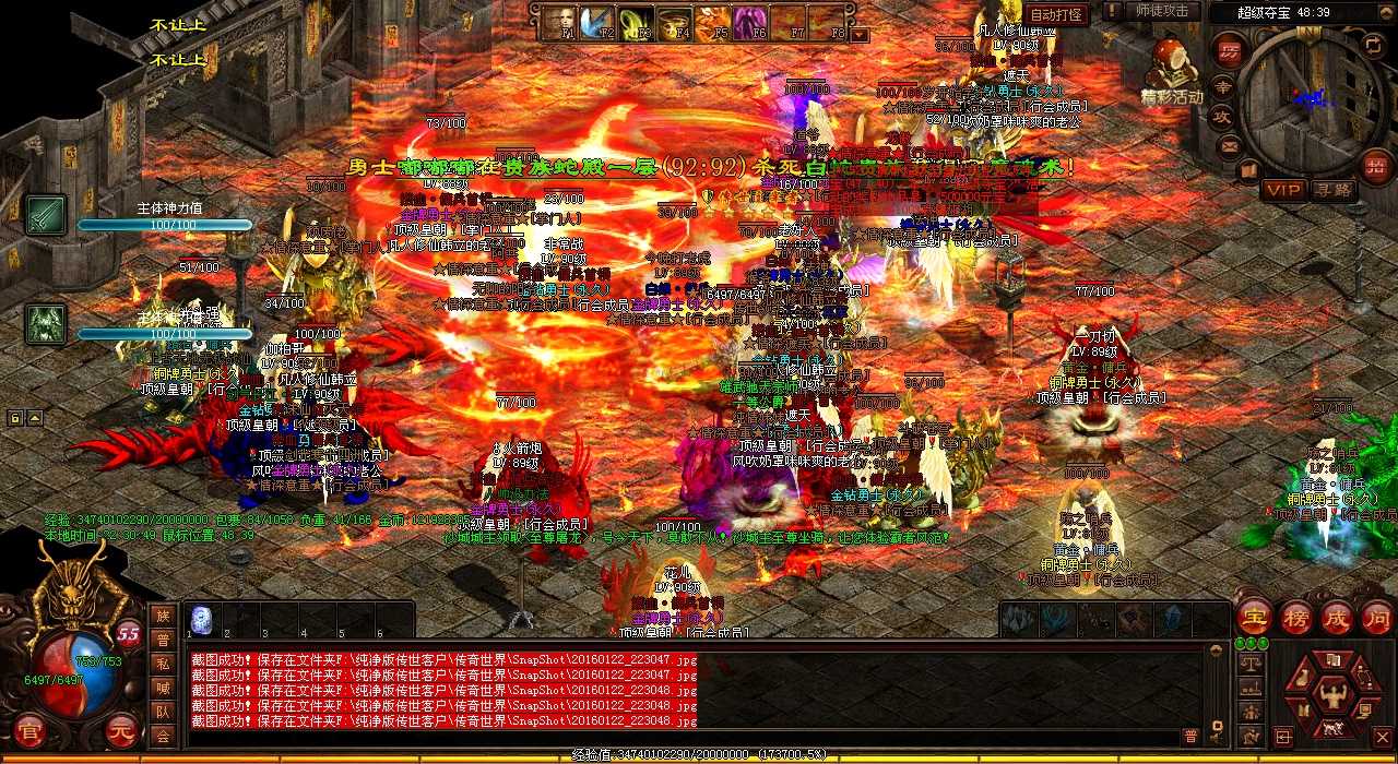 ��Ѫ����sf��ʦ���У�����Ʒ�ǿ�Ƶĵ�ʿ��