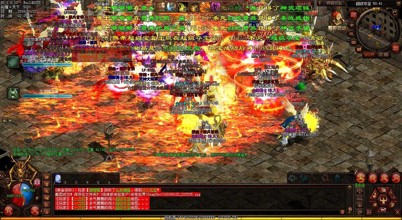 ��Ѫ����sf��ɫ���淢���͹���ս�������쳣��