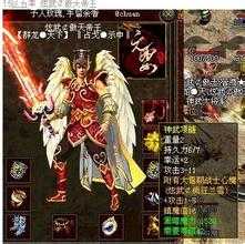 黑暗神衣保护玩家,千万妖魔难侵扰 热血传奇私服