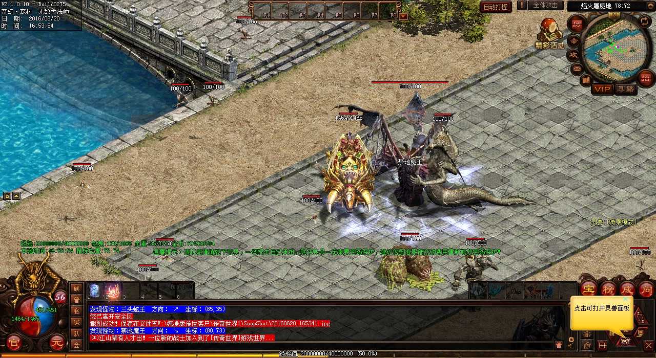 ���ħˢ�ĸ���ͼ��ѣ�����̽����Ѫ����˽�����ħˢ�µص�