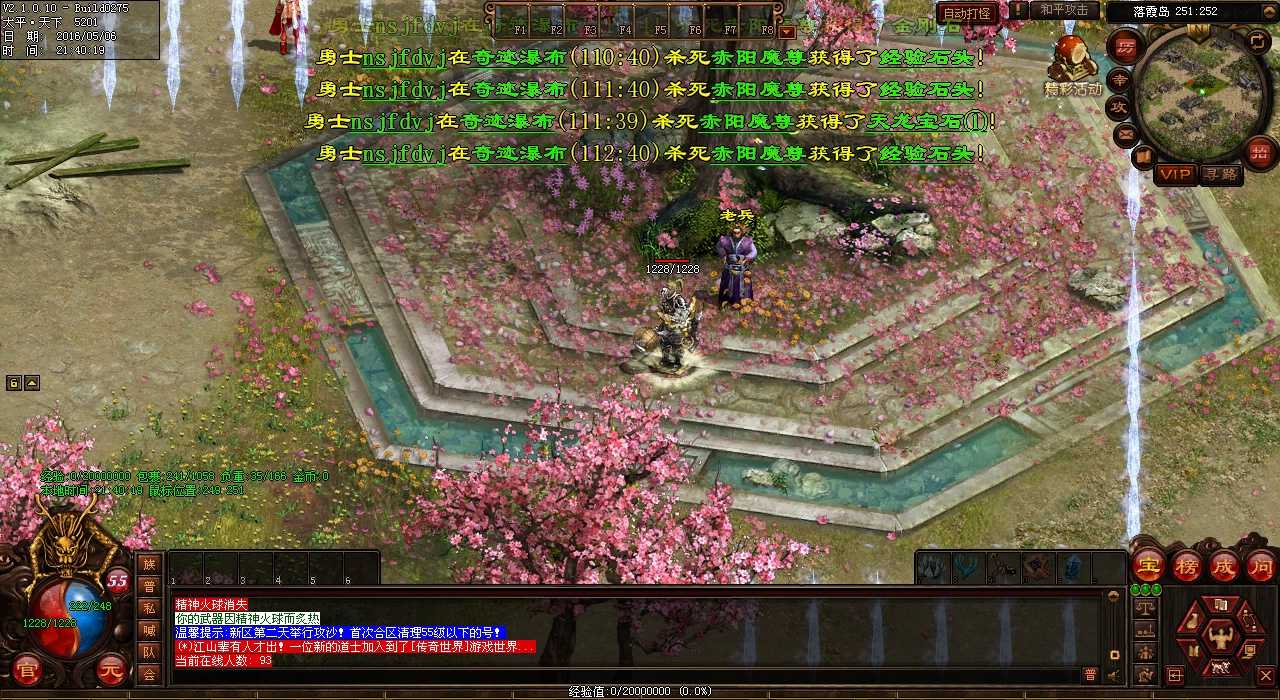 利爪魔能助你打造最强装备 - 热血传奇私服装备强化推荐